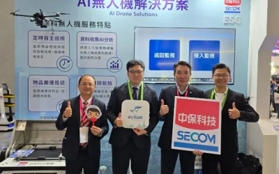 Avilon and Taiwan SECOM Revolutionize Security with Drone Technology