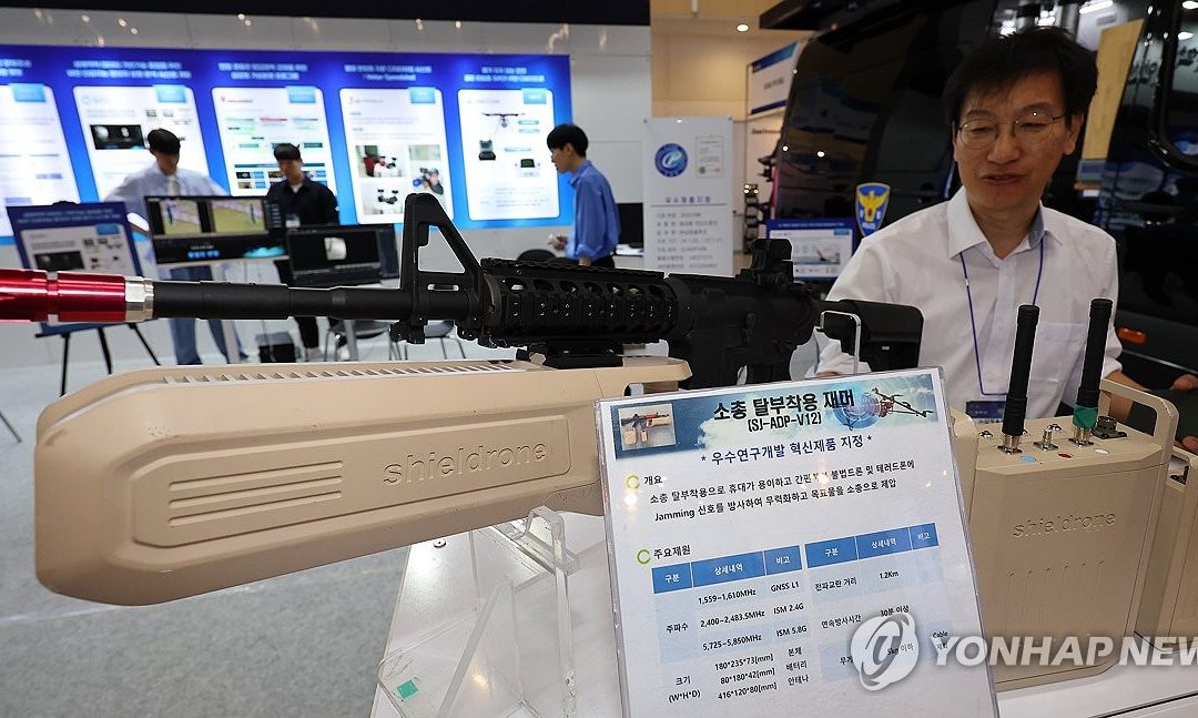 S. Korea to expedite development of drone jammer for tanks